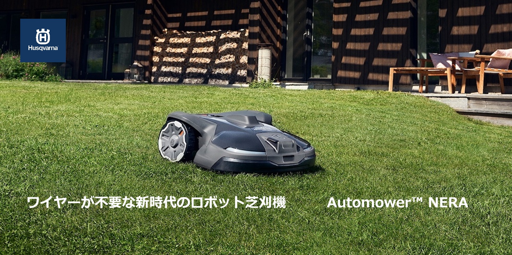 Automower