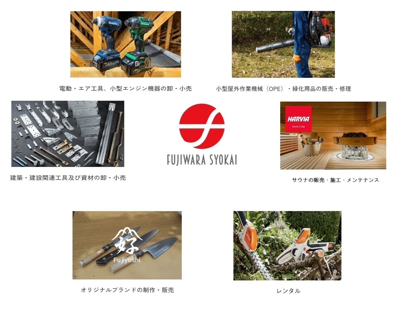 サービス内容