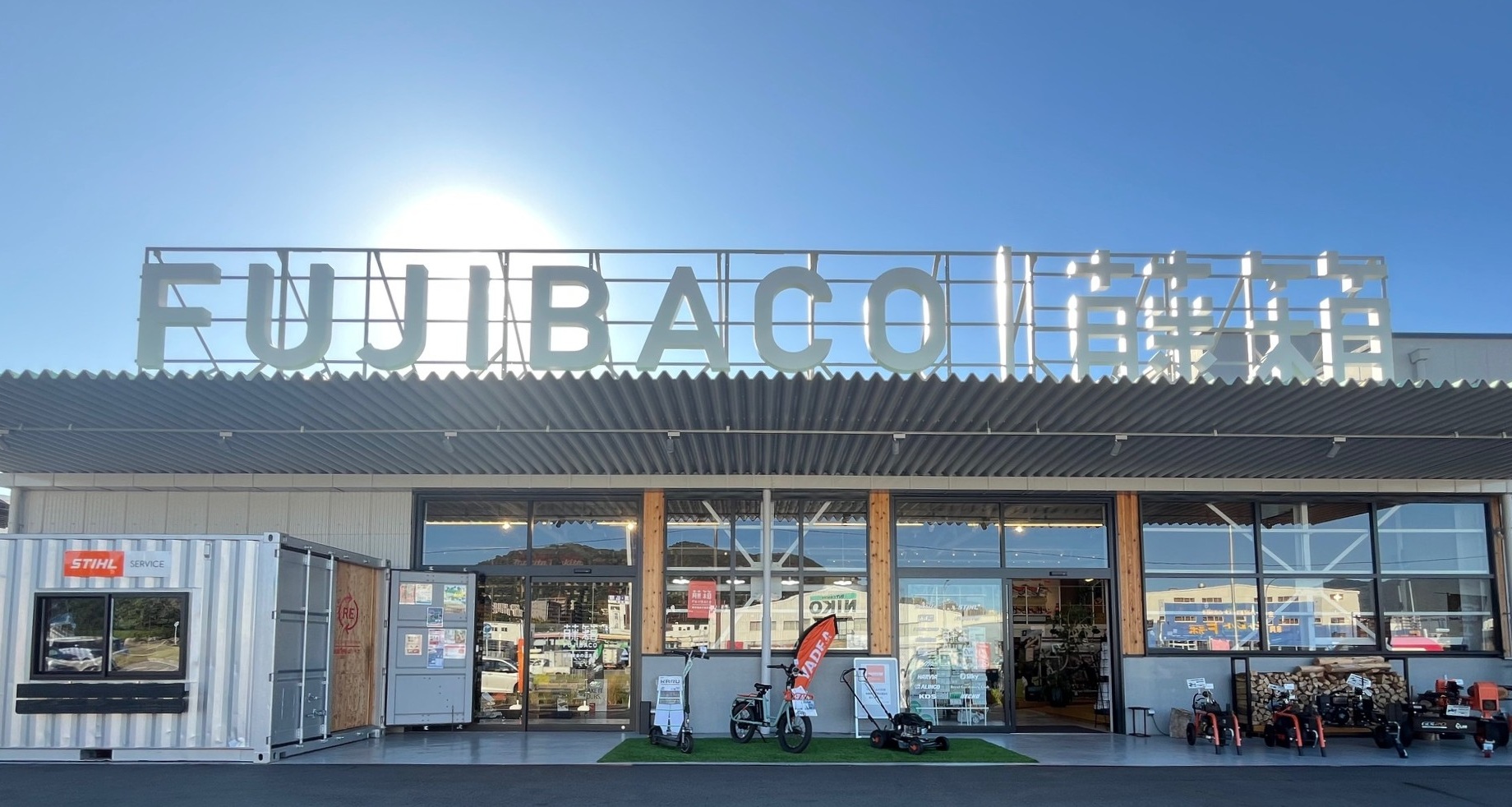 株式会社藤原商会