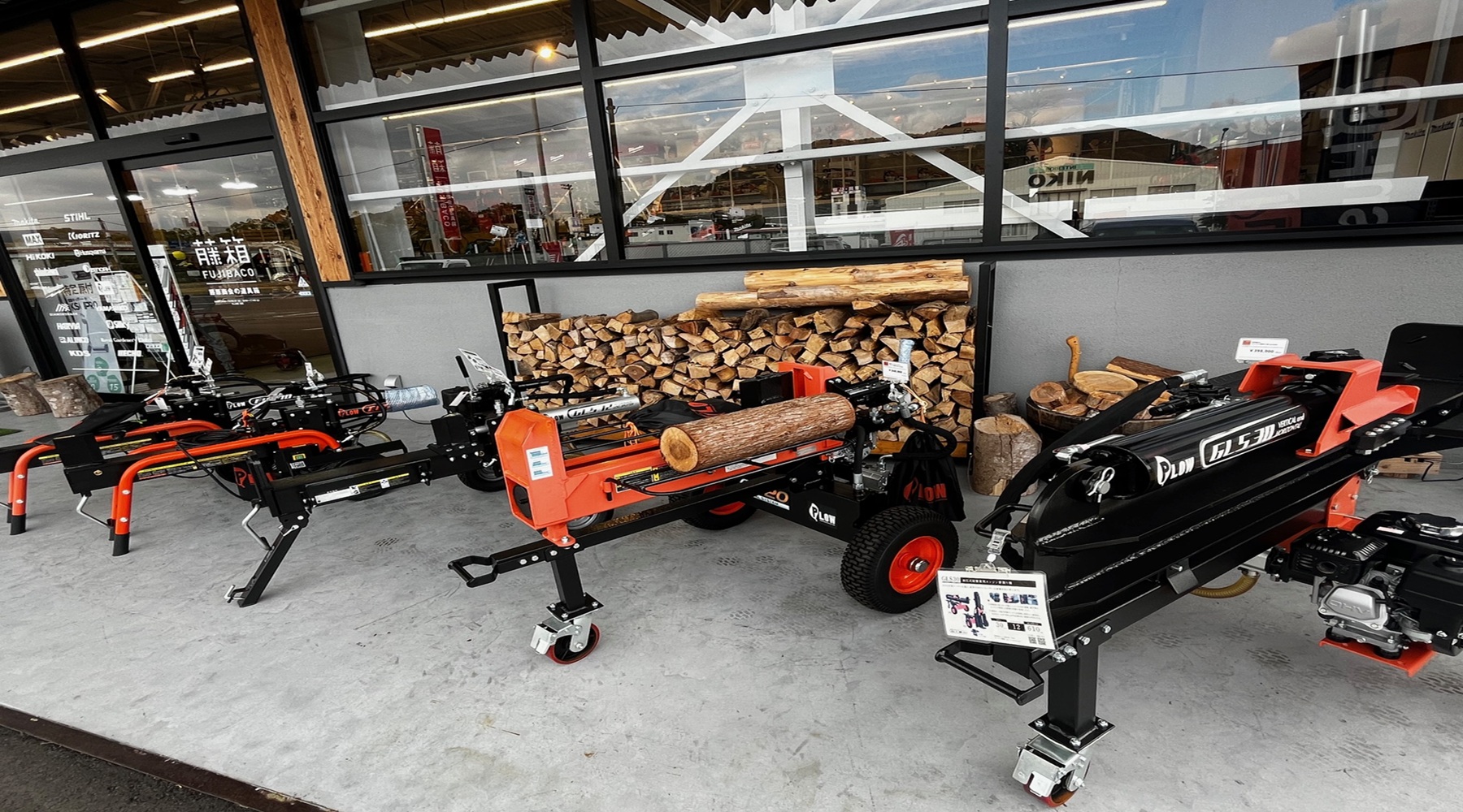 株式会社藤原商会