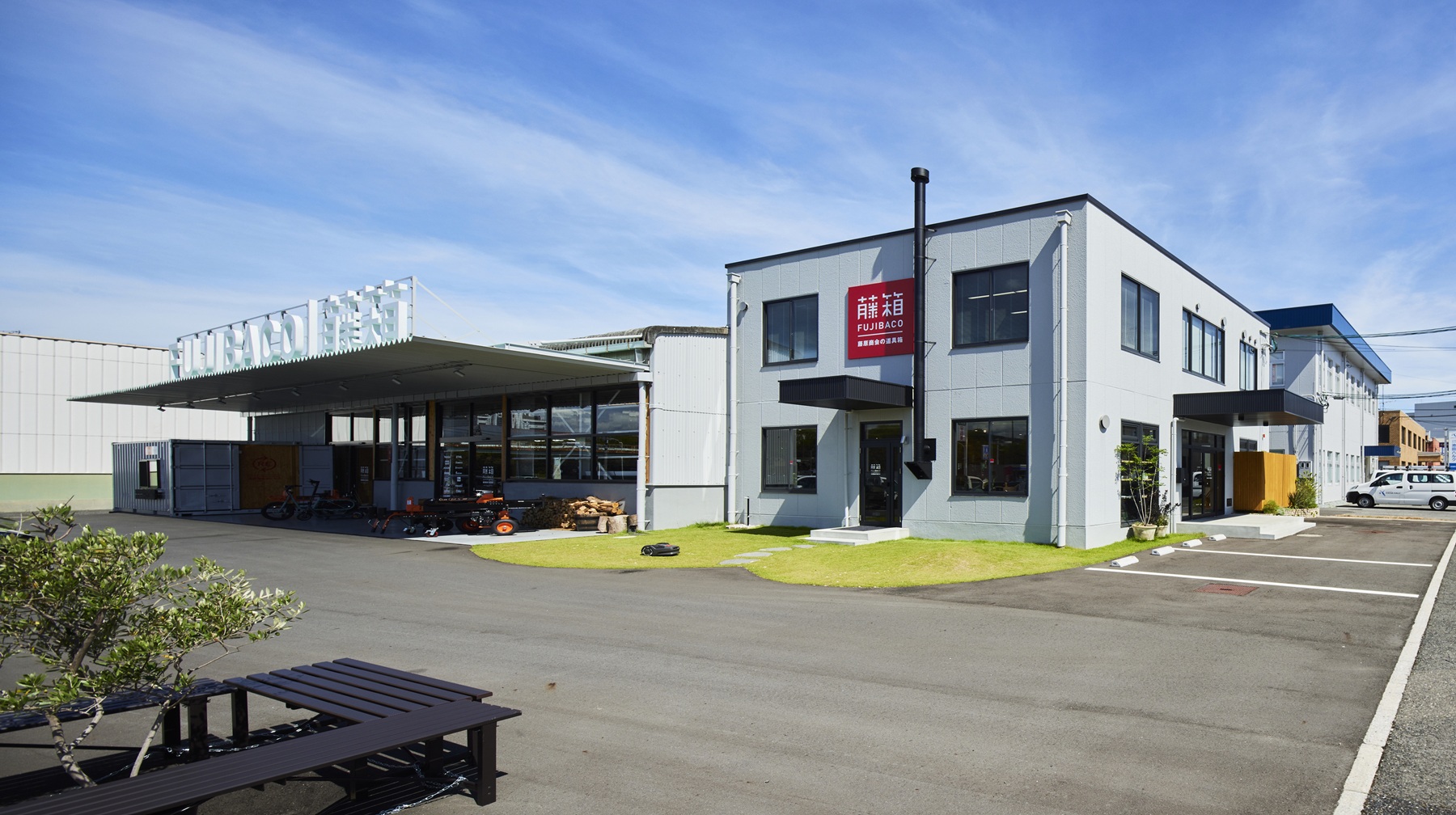 株式会社藤原商会