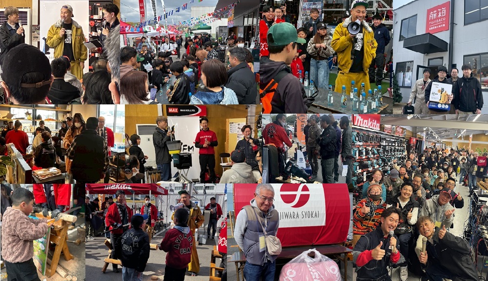 イベント ​​​​​​​-HIROSHIMA PROTOOL FES-