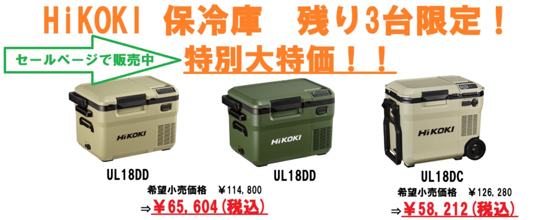商品一覧