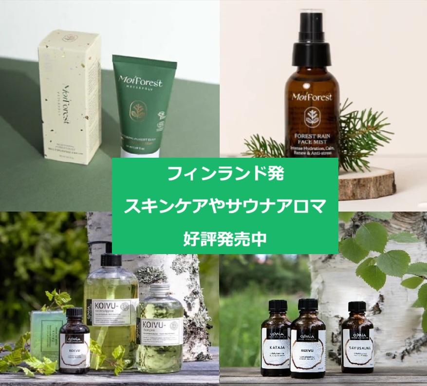 商品一覧